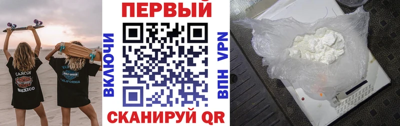 АМФЕТАМИН Розовый  Петровск 