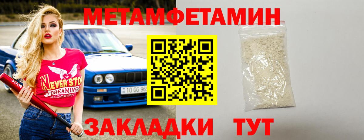 Amphetamine Розовый  Амфетамин  Петровск 