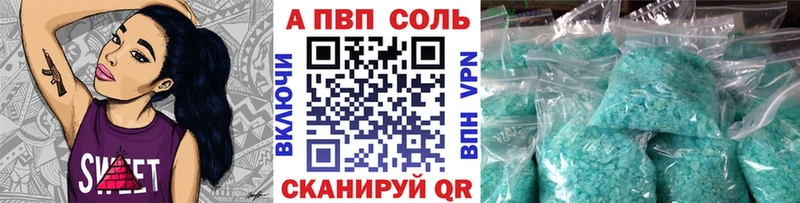 купить  сайты  Петровск  Alpha-PVP мука 