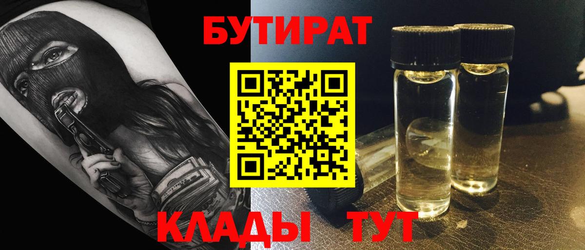 Конопля  Кокаин  Альфа ПВП СК   НБОМе  Петровск  Меф   Лсд 25 