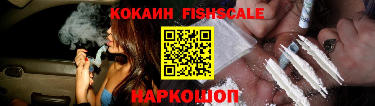 Кокаин Эквадор Петровск