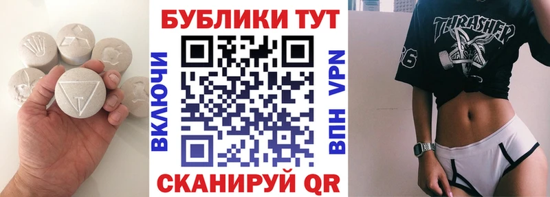 shop официальный сайт  Петровск  Экстази mix  где найти  