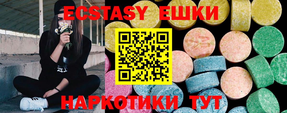Ecstasy Philipp Plein Петровск