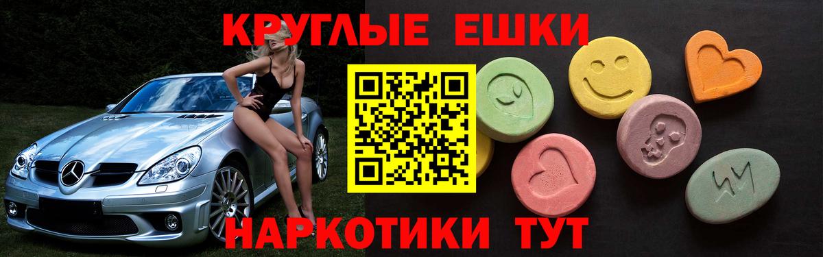 ЭКСТАЗИ  Экстази 280 MDMA  Петровск  ЭКСТАЗИ 280 MDMA 