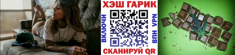 ГАШ убойный  как найти наркотики  Петровск 