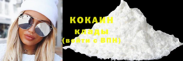 MESCALINE Осташков
