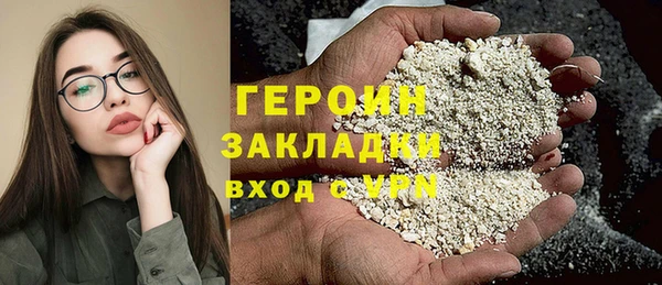 синтетический гашиш Новодвинск