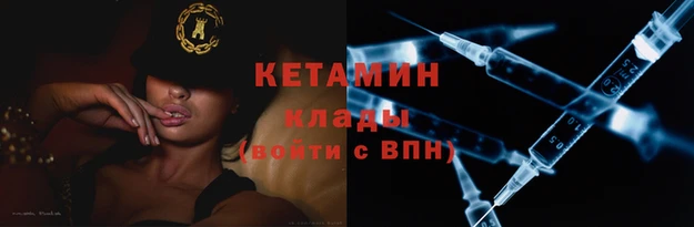 бутик Осинники
