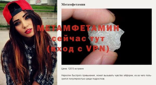 гидропоника Нязепетровск