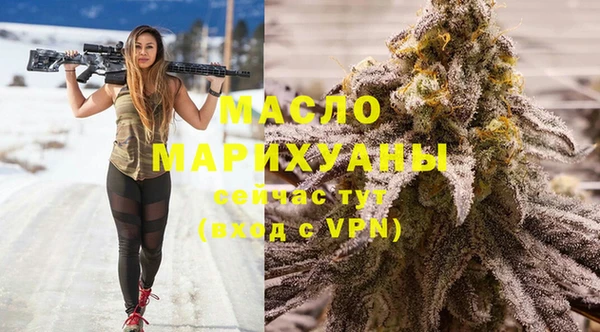 дистиллят марихуана Нягань