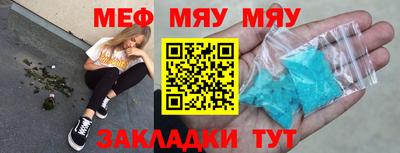 твердый Беслан