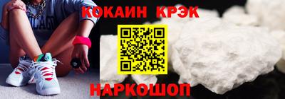 2c-b Берёзовский