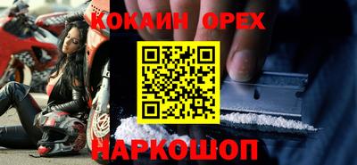 2c-b Берёзовский