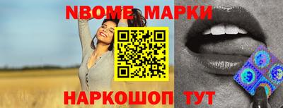 2c-b Берёзовский