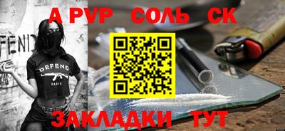 твердый Беслан