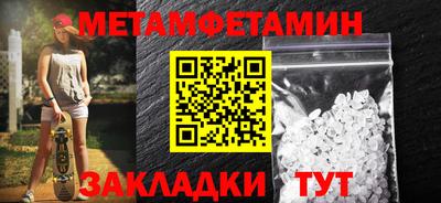 твердый Беслан