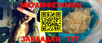 твердый Беслан