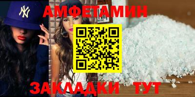 твердый Беслан