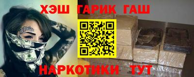 твердый Беслан