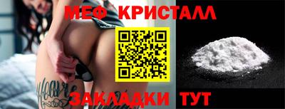 твердый Беслан