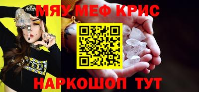 2c-b Берёзовский