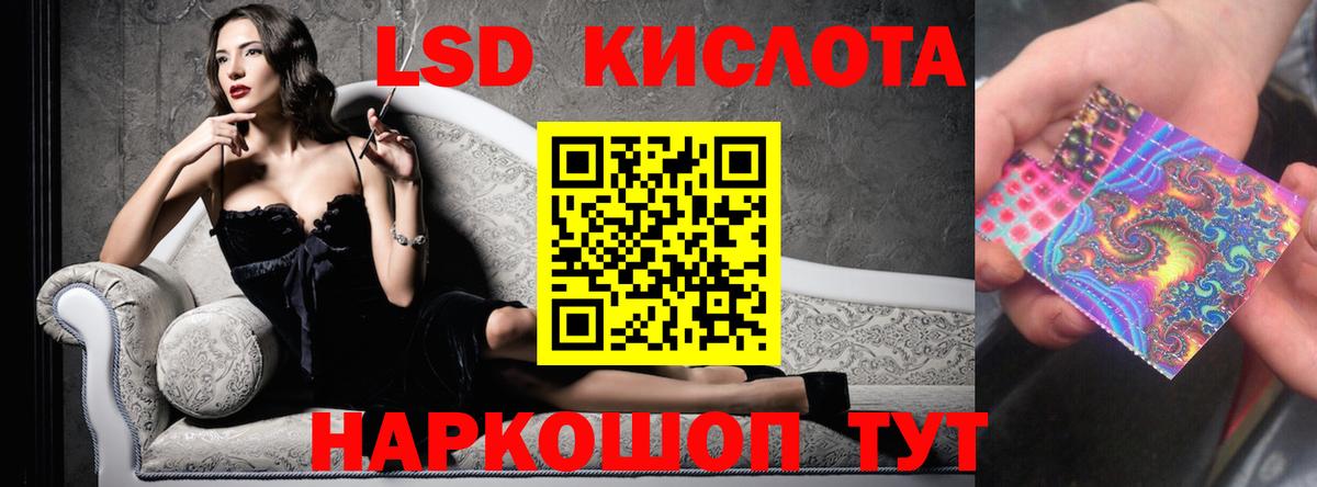 ЛСД экстази ecstasy  Петровск 