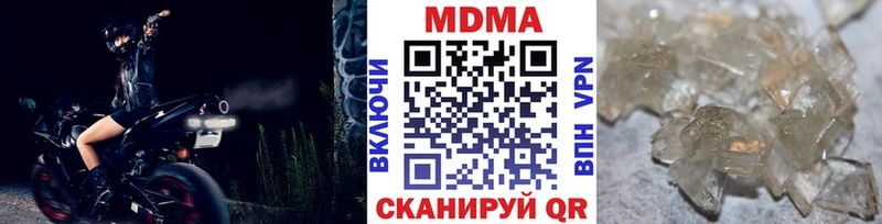 хочу   Петровск  ОМГ ОМГ вход  MDMA VHQ 