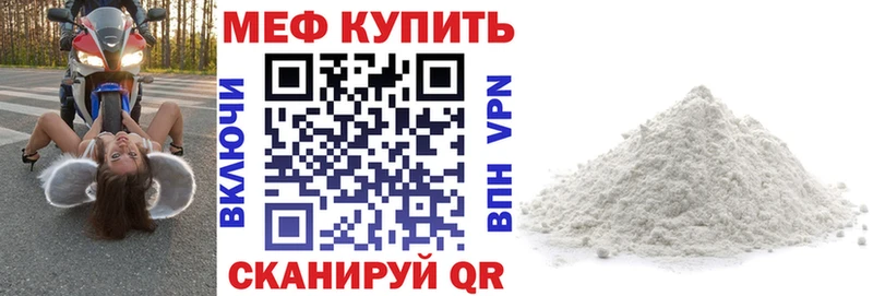 Мефедрон mephedrone Петровск
