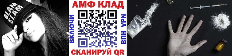 блэк спрут онион  Петровск  Первитин мет 