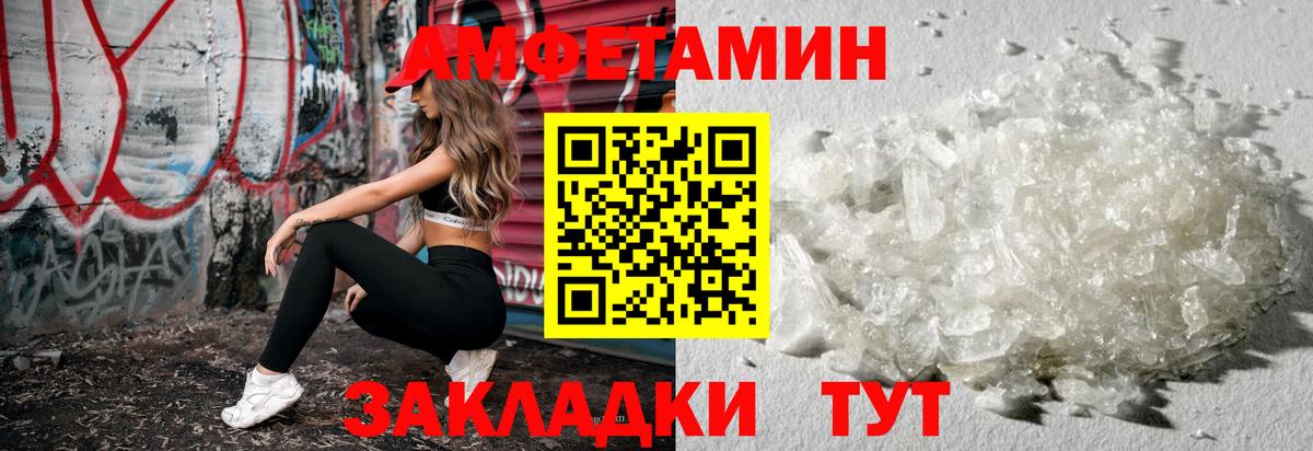 Метамфетамин Декстрометамфетамин 99.9%  Петровск  Метамфетамин Декстрометамфетамин 99.9% 