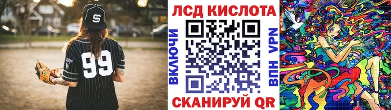 Марки 25I-NBOMe 1500мкг  Петровск 