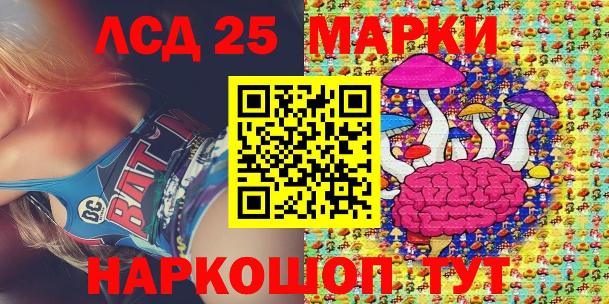 Марки N-bome 1500мкг  Марки N-bome 1500мкг  Петровск 