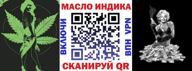 Дистиллят ТГК THC oil  где продают наркотики  Петровск 