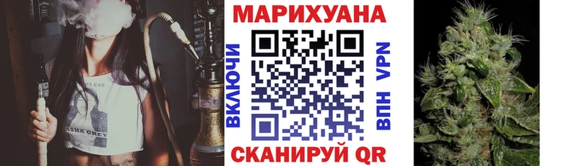 Марихуана сатива  blacksprut как зайти  Петровск 