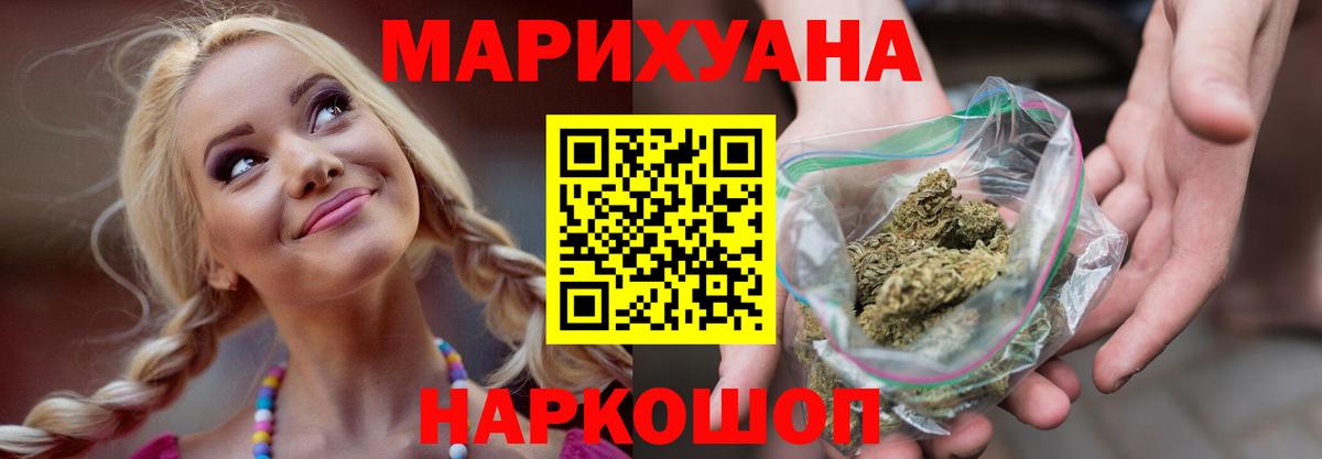 Бошки марихуана план Петровск